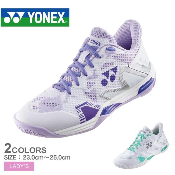 YONEX（ヨネックス） バドミントンシューズ レディース YONEX SHBELZ3L