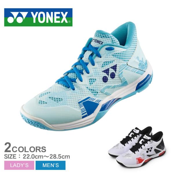 YONEX バドミントンシューズ ホワイト/ブルー YONEX ヨネックス バドミントンシューズ メンズ レディース