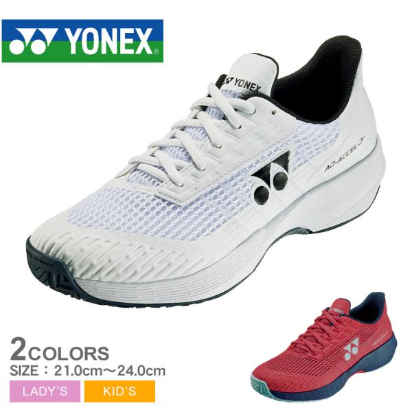 YONEX ヨネックス テニスシューズ パワークッションアドアクセル