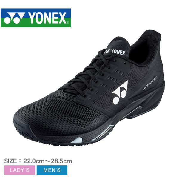 YONEX（ヨネックス） テニスシューズ メンズ レディース パワー