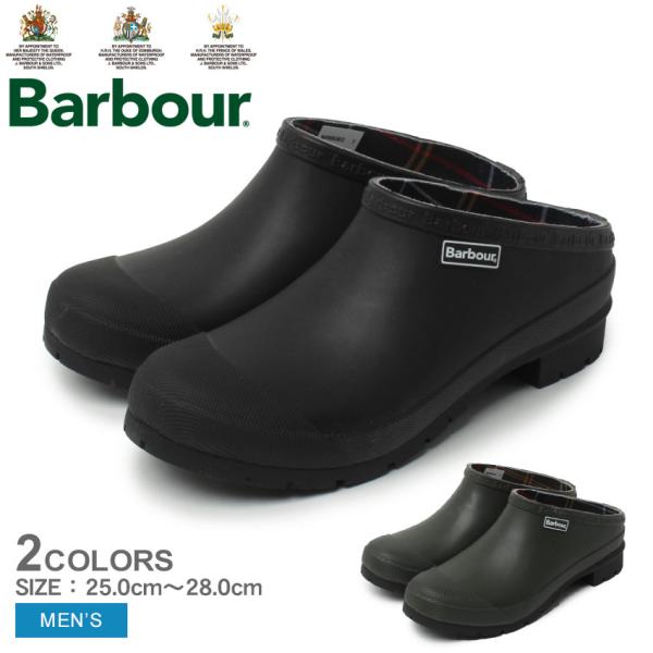 Barbour（バブアー） レインシューズ メンズ クイン BARBOUR MHF0001