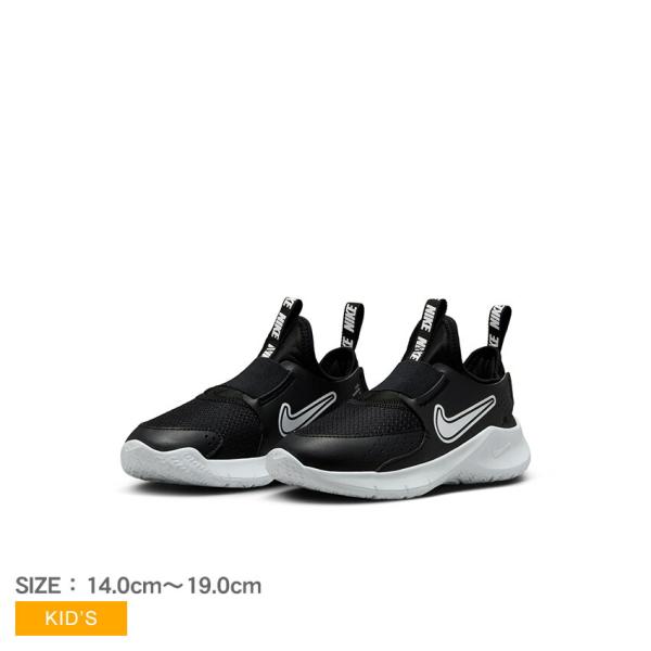 ナイキ スリッポン キッズ ジュニア 子供 フレックスランナー 3 PS NIKE FN1449 ブラック 黒 ホワイト 白 スニーカー 靴 通学 爆買