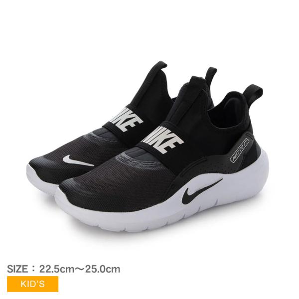 NIKE（ナイキ） スニーカー キッズ ジュニア 子供 NIKE IF2893