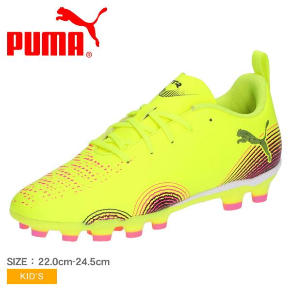 Puma スパイクシューズ ブラック/イエロー/レッド z-mall_16558645