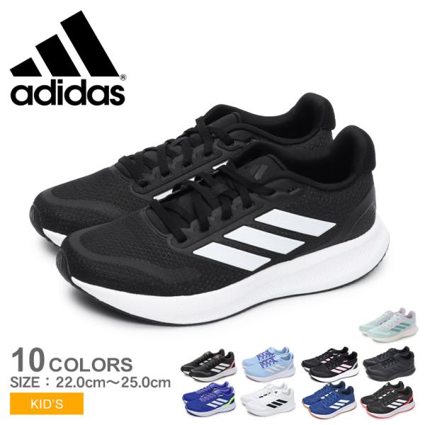 adidas（アディダス） ランニングシューズ キッズ ジュニア 子供
