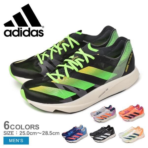 adidas ADIZERO ランニングシューズ ネイビー adidas ADIZERO ランニングシューズ ネイビー 楽天市場