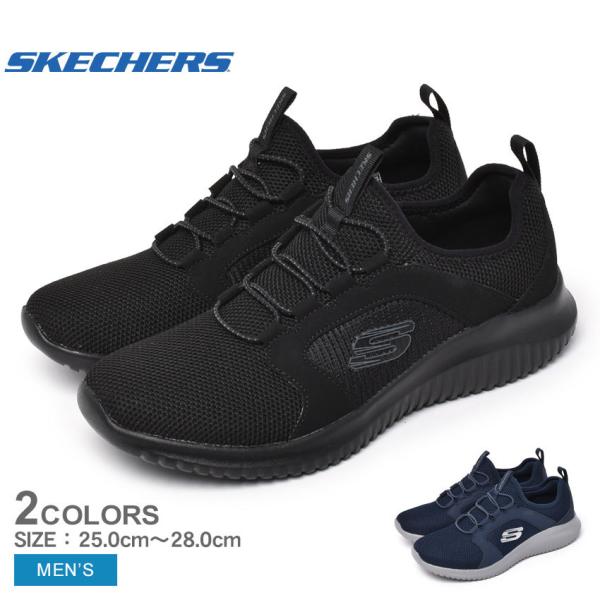 ✨超美品✨✨SKECHERS　メンズシューズ z-mall_1664-0091