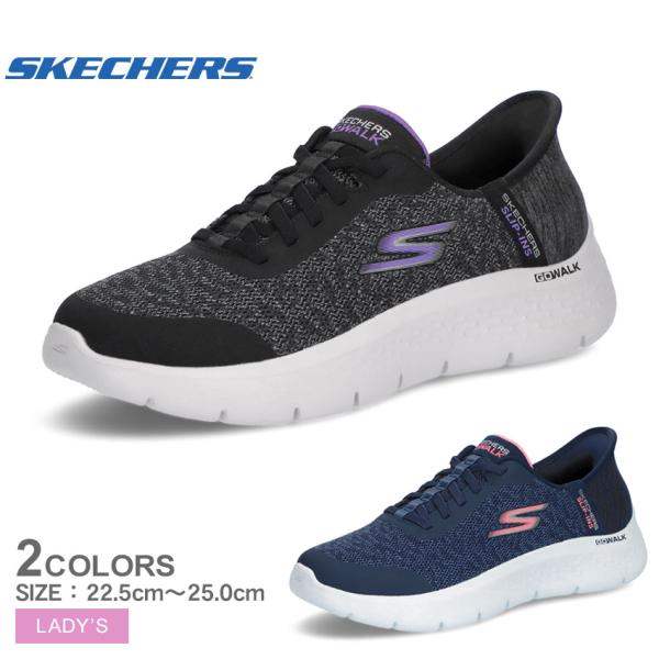 新品　スケッチャーズ　スリップインズ　ネイビー　ワイド　スニーカー　レザー SKECHERS スケッチャーズ スリップインズ ジュニア レザー