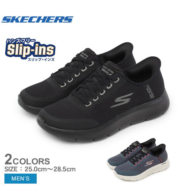 SKECHERS Slip-Ins ブラック スニーカー z-mall_1664-0160