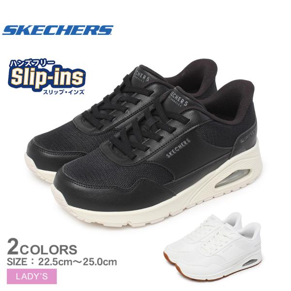 SKECHERS Wide Fit スリップインズ ブラック 24cm SKECHERS Wide Fit スリップインズ ブラック 24cm