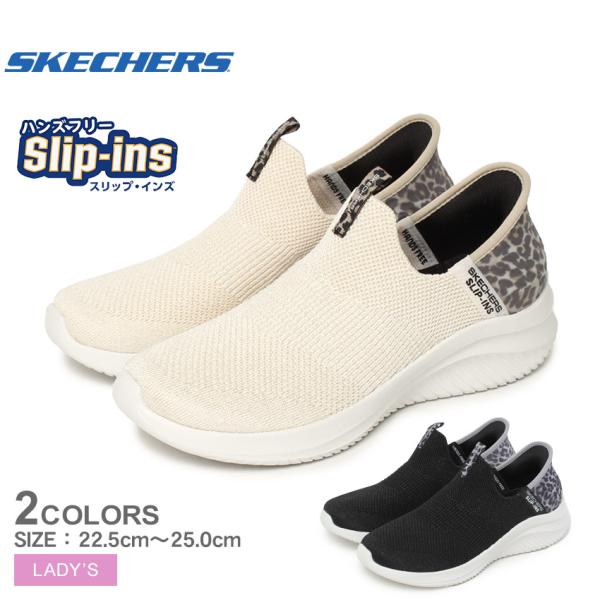 スケッチャーズ スリップインズ　サンダル　オフホワイト　24cm スケッチャーズ SKECHERS SLIP-INS:GO WALK FLEX SANDAL