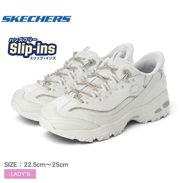 スケッチャーズ ローカットスニーカー レディース スリップインズ：ディーライツ - メイン ステージ SKECHERS 150728 ホワイト