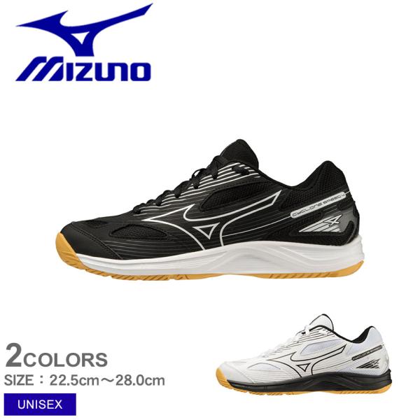 MIZUNO バレーボール　シューズ　23.5 楽天市場】ミズノ バレーボールシューズ 23.5の通販