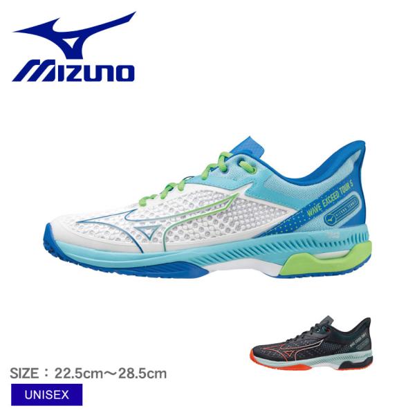MIZUNO（ミズノ） テニスシューズ メンズ レディース ウエーブ