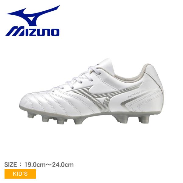 MIZUNO（ミズノ） サッカースパイク キッズ ジュニア 子供