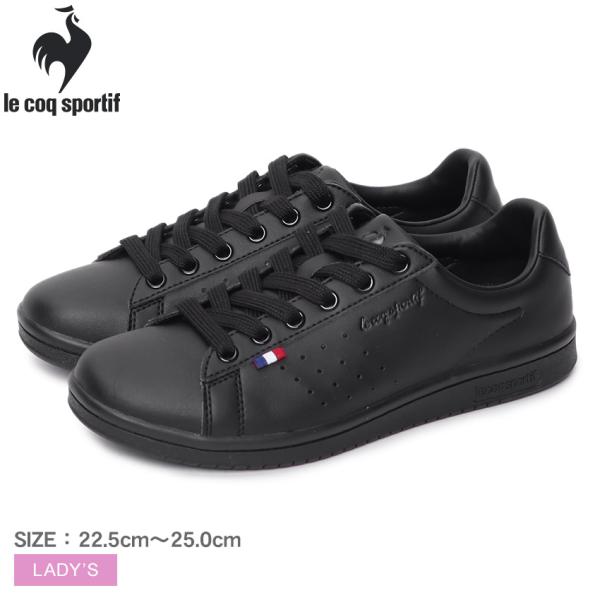 ルコックスポルティフ スニーカー レディース LE COQ SPORTIF LU5SSN21UZ ブラック 黒 靴 シューズ ローカット 2E相当 通学 消臭 無地 紐靴 合皮 ブランド 爆買
