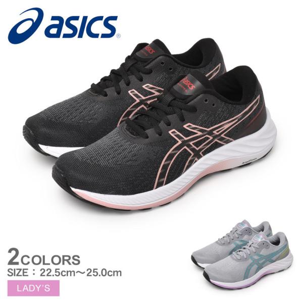 ASICS（アシックス） ランニングシューズ レディース GEL-EXCITE 9