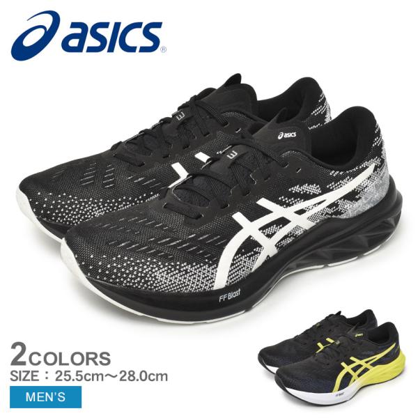 ASICS（アシックス） ランニングシューズ メンズ ダイナブラスト 3