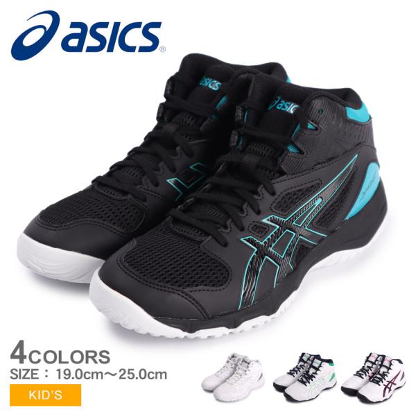 ASICS バスケットシューズ 黒/青　キッズ　20cm 新品 アシックス（ASICS）（キッズ）ジュニアバスケ シューズ
