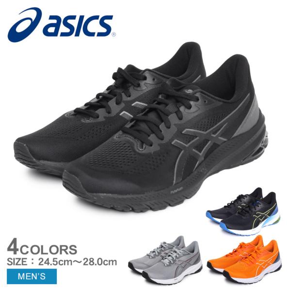 アシックス　ランニングシューズ ASICS アシックス（ASICS）（メンズ）ランニングシューズ