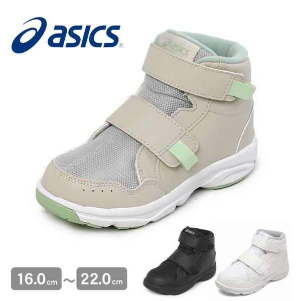 ASICS（アシックス） スニーカー キッズ ジュニア 子供 ASICS 1144A313