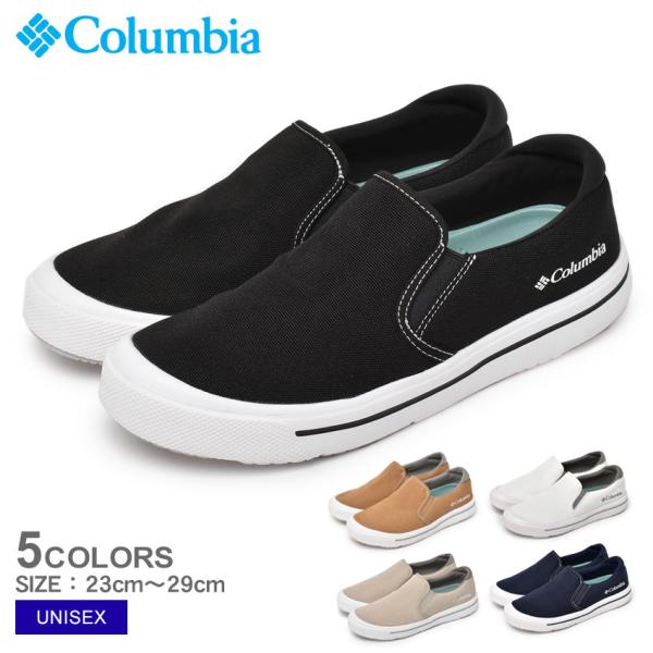 Columbia（コロンビア） スニーカー メンズ レディース ユニセックス
