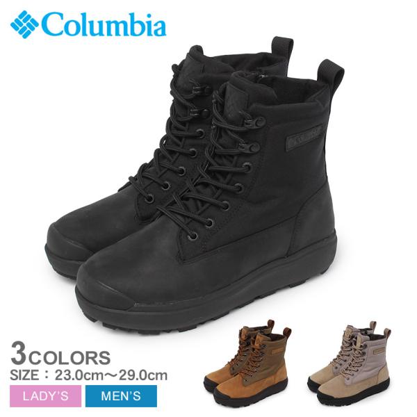 Columbia（コロンビア） ブーツ メンズ レディース COLUMBIA YU8435