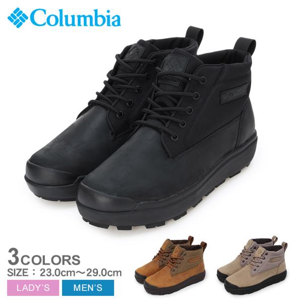 Columbia（コロンビア） ブーツ メンズ レディース COLUMBIA YU9509
