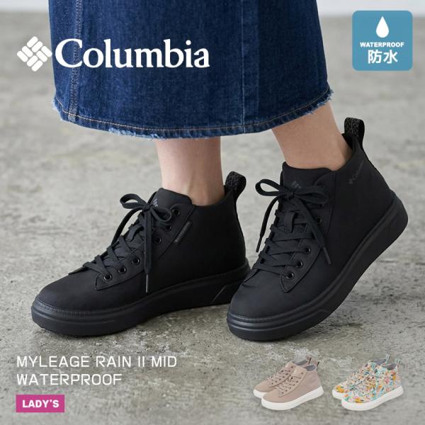 Columbia（コロンビア） 防水スニーカー レディース COLUMBIA YL3317