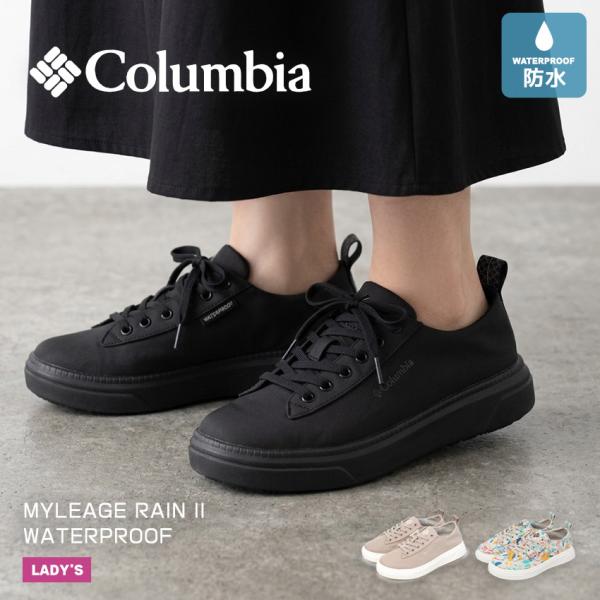 Columbia（コロンビア） 防水スニーカー レディース COLUMBIA YL3946