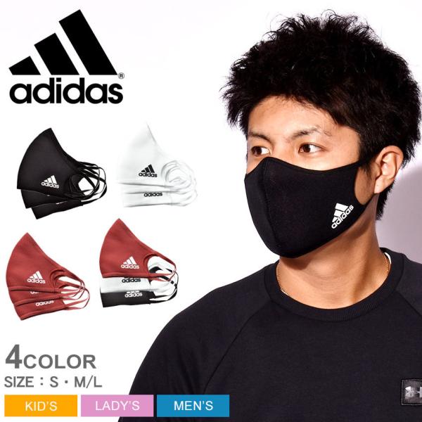 ilR|Xzj AfB_X }XN    3 Y fB[X LbY S M LtFCXJo[ 3pbN ADIDAS