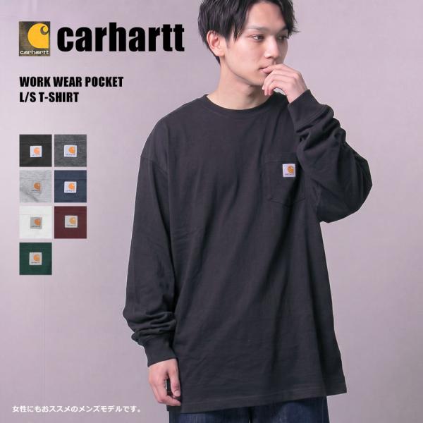 Carhartt（カーハート） Tシャツ ワークウェア ポケット ロング