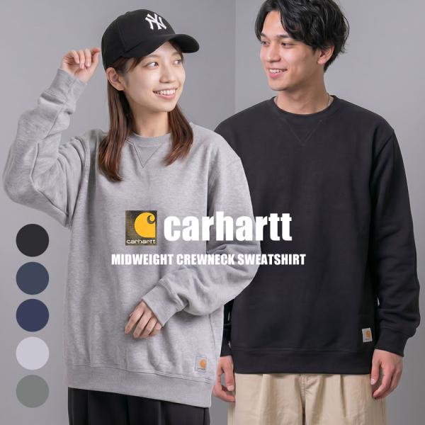 Carhartt（カーハート） スウェット メンズ CARHARTT K124 ブラック 黒