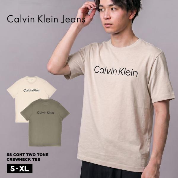 Calvin Klein（カルバン・クライン） （ネコポス配送） カルバン