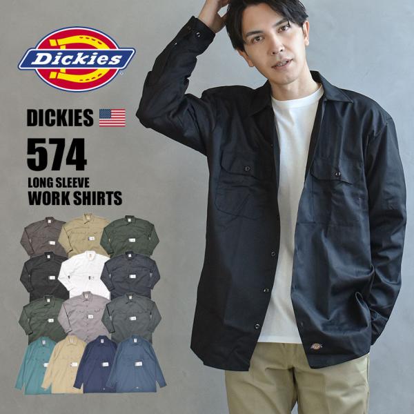 ディッキーズ 長袖シャツ メンズ DICKIES 574 ホワイト 白 ブラック 黒 ストリート アメカジ カジュアル ベーシック ロゴ カジュアルシャツ 爆買