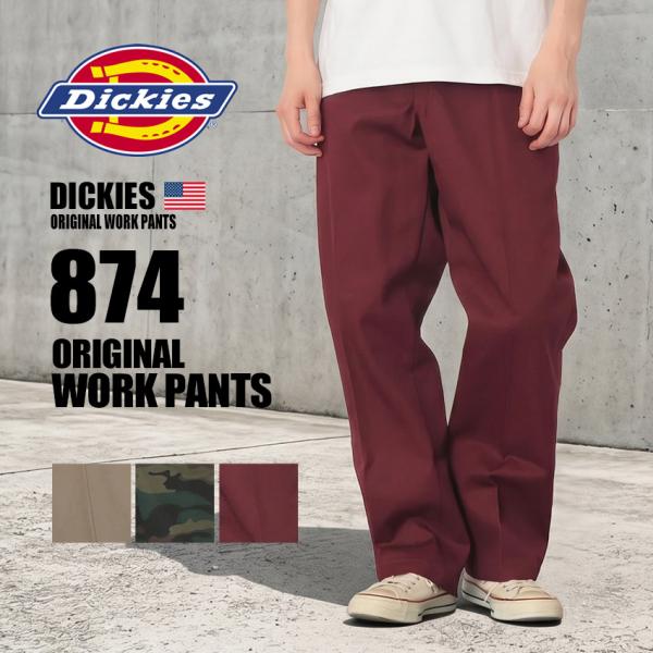 ミュベール　ディッキーズコラボパンツ　ベージュ　40 グログランリボン Dickies（ディッキーズ） ワークパンツ メンズ ベージュ グリーン 緑