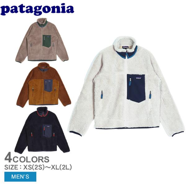 patagonia（パタゴニア） クラシック レトロX ジャケット メンズ
