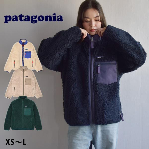 patagonia フリースジャケット 新品タグ付き patagonia（パタゴニア） フリースジャケット レディース PATAGONIA