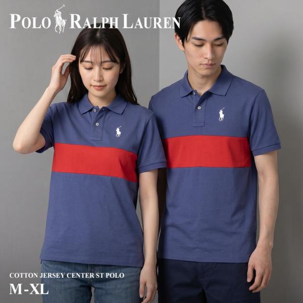 POLO RALPH LAUREN（ポロ・ラルフローレン） （ネコポス配送） ポロ