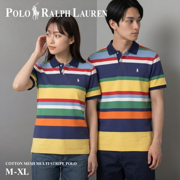 新品 ラルフローレン ストライプ メッシュポロシャツ ボーダー US:XXL z-mall_21230539