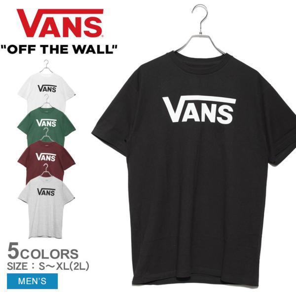 【VANS】半袖 ロゴ Tシャツ ブラック / 送料無料 VANS ヴァンズ Tシャツ 半袖 メンズ YN000GGG ホワイト 白