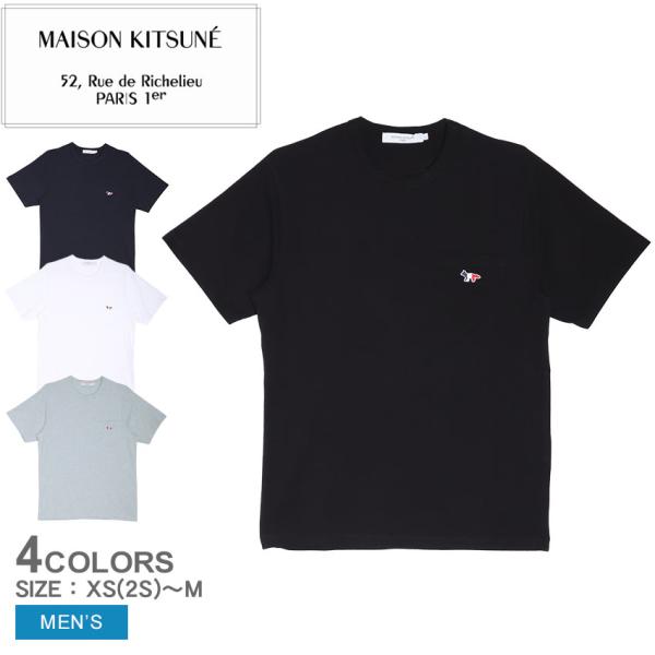 MAISON KITSUNE（メゾン キツネ） 半袖Tシャツ メンズ トリコロール