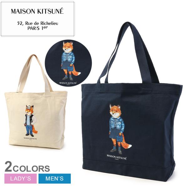 Maison Kitsune コットンボディツイルバッグ 000000056449_1_2jfAo2K.jpg