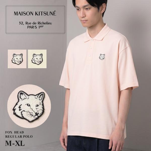 メゾンキツネ　ポロシャツ 半袖 リブ編み MAISON KITSUNE（メゾン キツネ） 半袖ポロシャツ メンズ MAISON