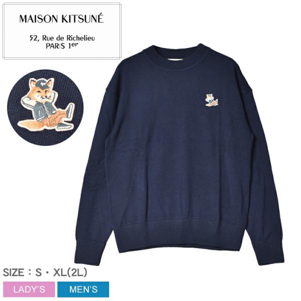 MAISON KITSUNÉ ネイビー セーター S Maison Kitsune（メゾンキツネ）の「MAISON KITSUNE HANDWRITING
