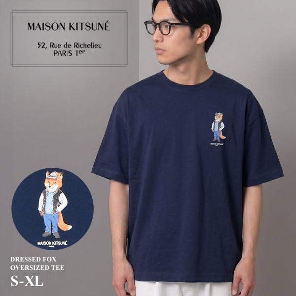 MAISON KITSUNE（メゾン キツネ） 半袖Tシャツ メンズ MAISON KITSUNE