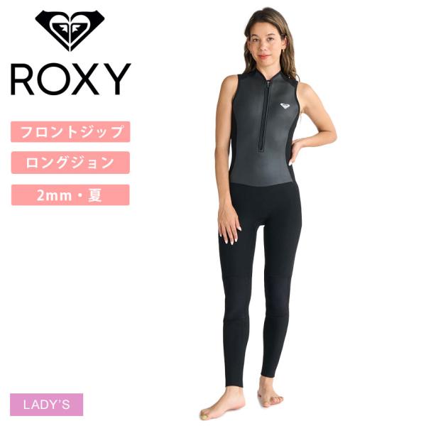 ROXY ロングジョン Mサイズ ブラック　レディース ROXY 24 ロキシー ロングジェーン ロングジョン ウェットスーツ