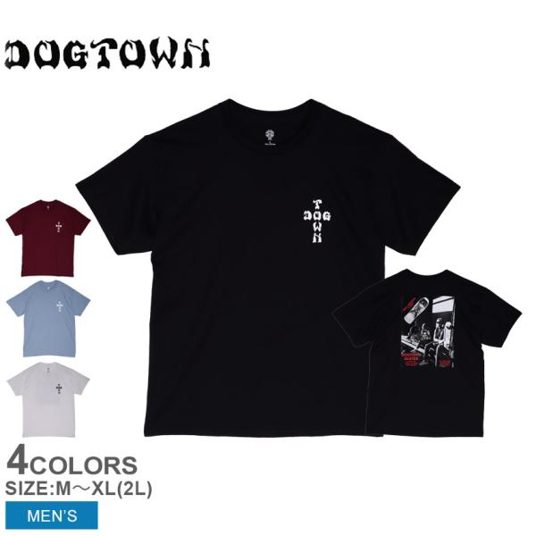 ドックタウンＴ DOGTOWN 全2色 ドッグタウン DOG TOWN Tシャツ CROSS LOGO S/S