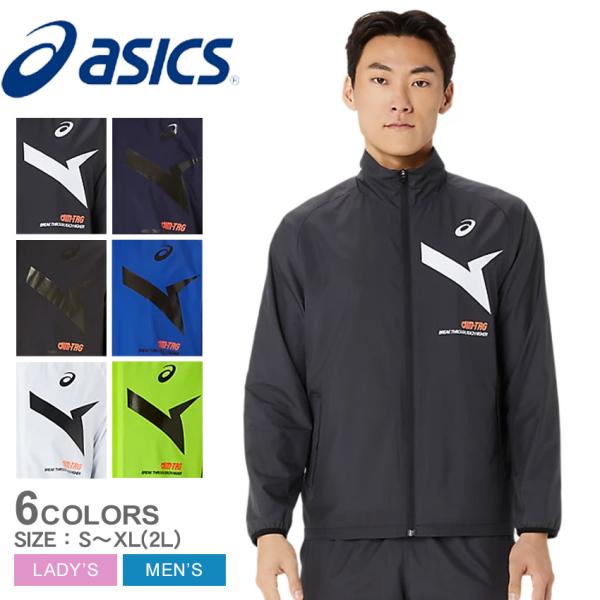 アシックス ウインドブレーカージャケット メンズ レディース ASICS 2031E730 ブラック 黒 ネイビー 紺 アウター 撥水 はっ水 トレーニングウェア 上着 ウエア