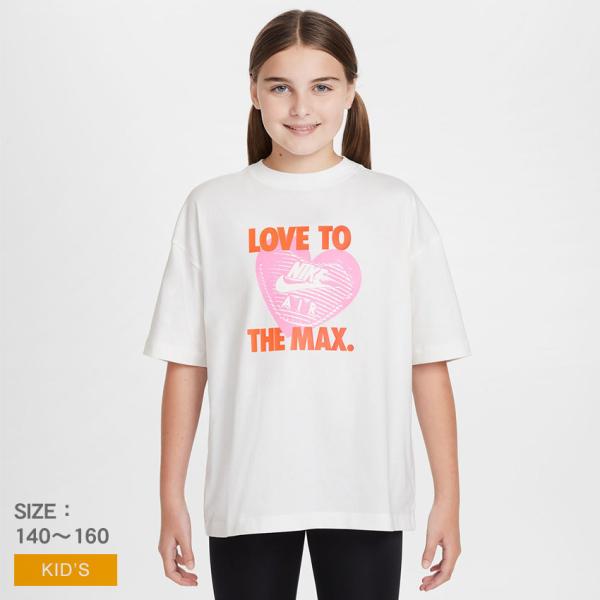 NIKE ナイキ 半袖Tシャツ キッズ HM6323 100 ホワイト 白 ウェア NIKE ナイキ 半袖Tシャツ キッズ HM6323 100 ホワイト 白 ウェア